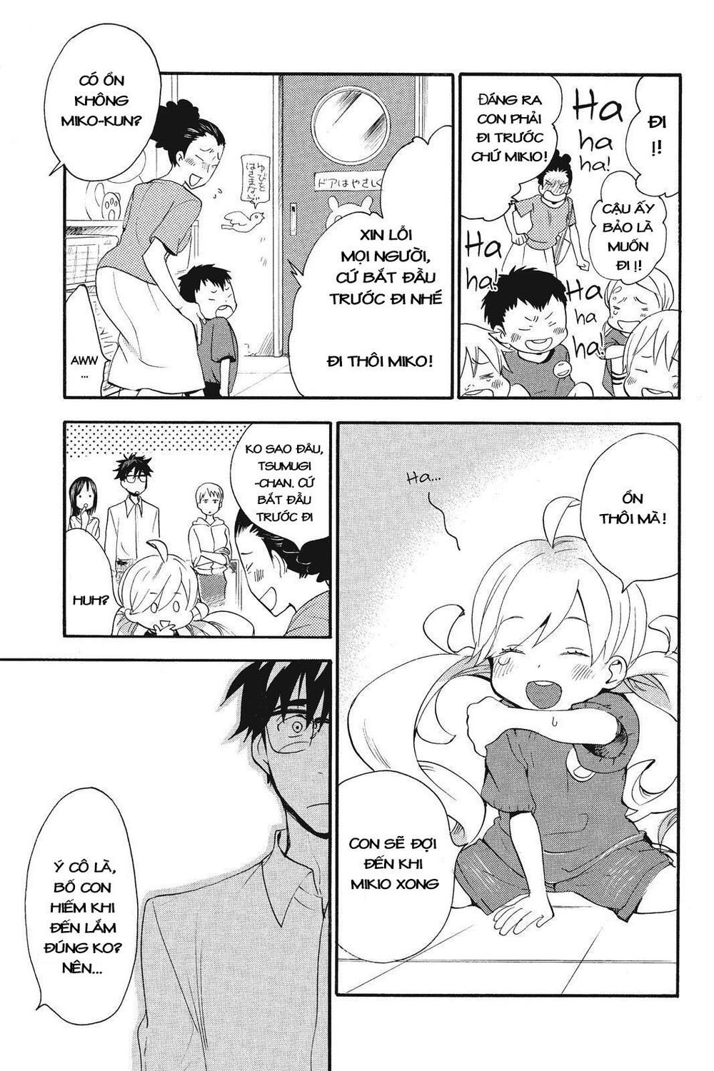 Amaama To Inazuma Chapter 8 - 9