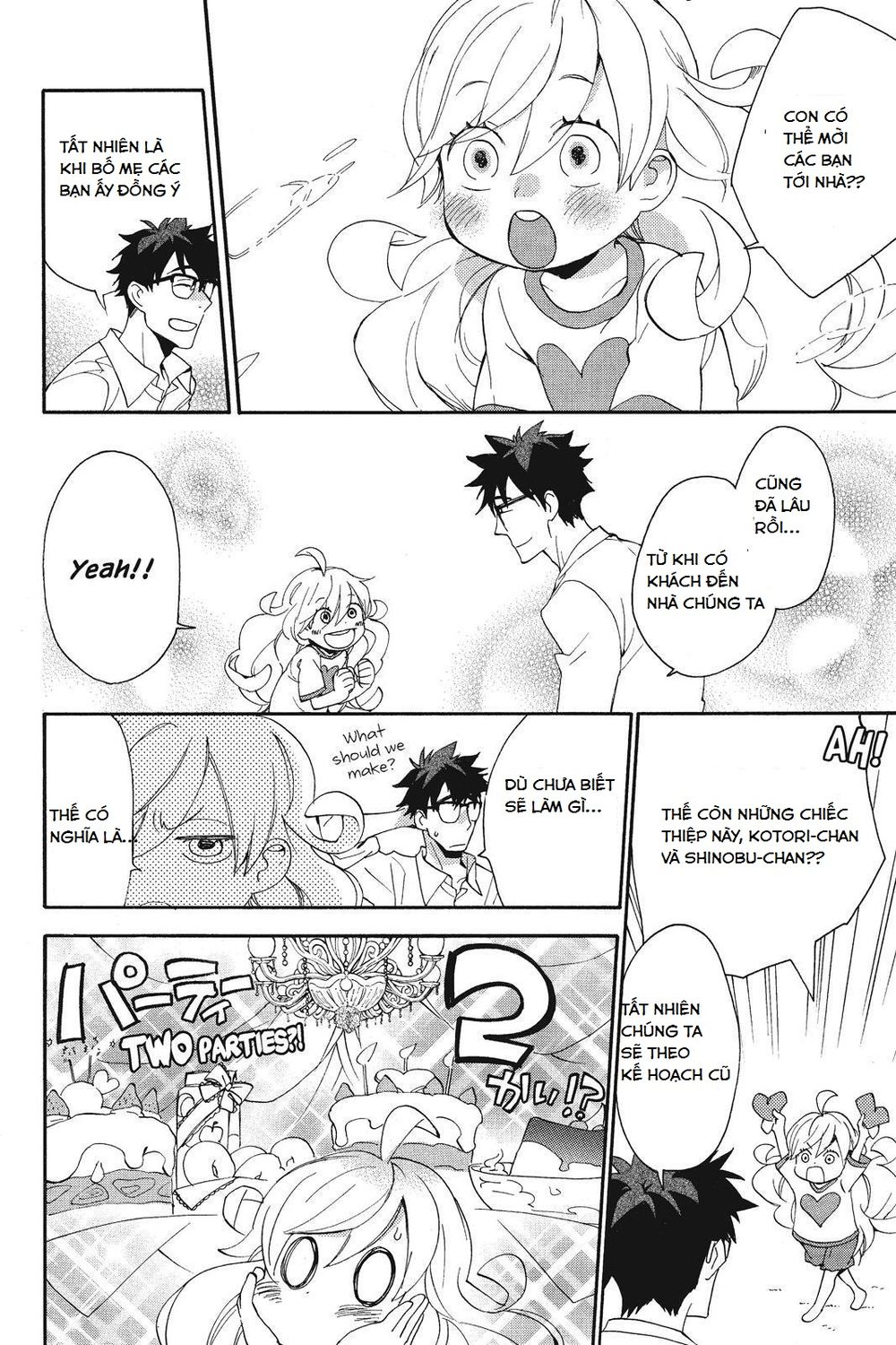 Amaama To Inazuma Chapter 9.1 - 12