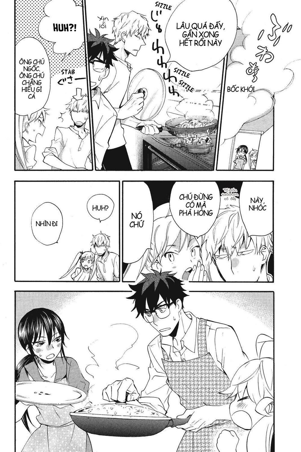 Amaama To Inazuma Chapter 9.2 - 7