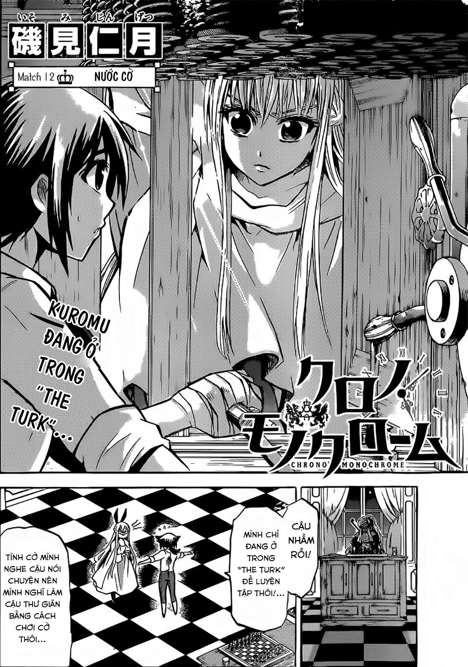 Chrono Monochrome Chapter 12 - 3