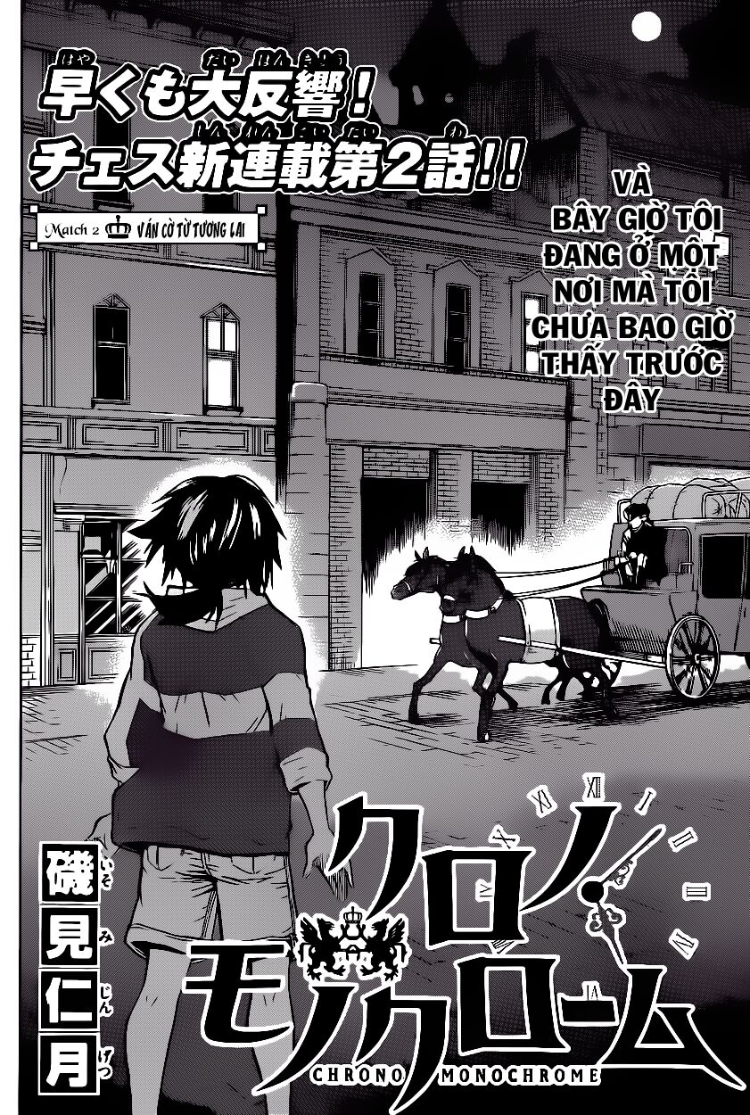 Chrono Monochrome Chapter 2 - 5