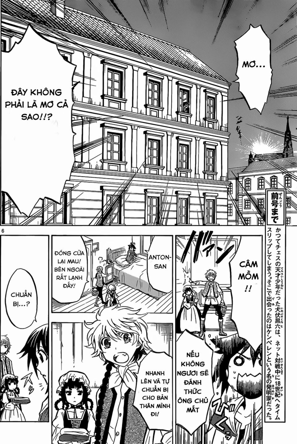 Chrono Monochrome Chapter 4 - 7