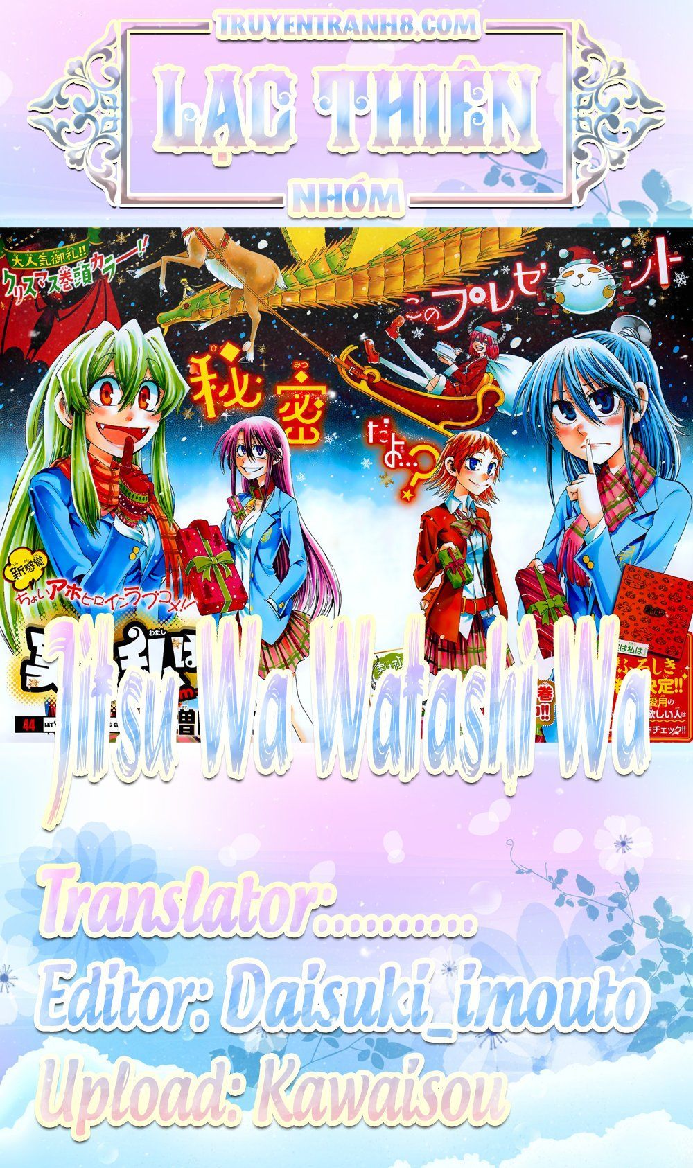 Jitsu Wa Watashi Wa Information Chapter 69 - 23