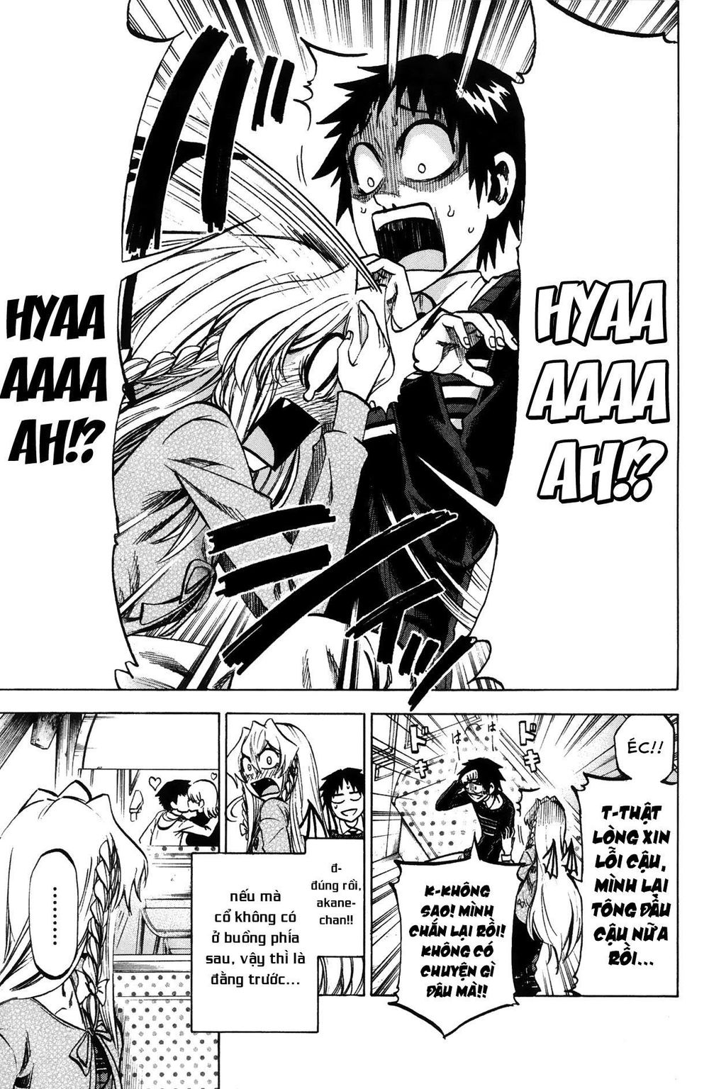 Jitsu Wa Watashi Wa Information Chapter 70 - 13