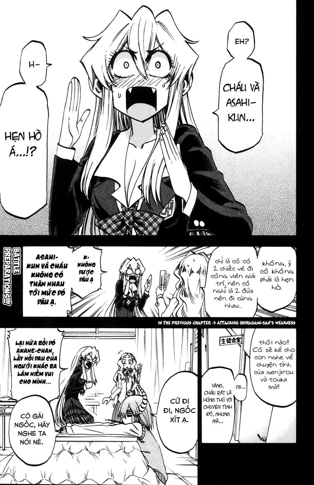 Jitsu Wa Watashi Wa Information Chapter 70 - 3