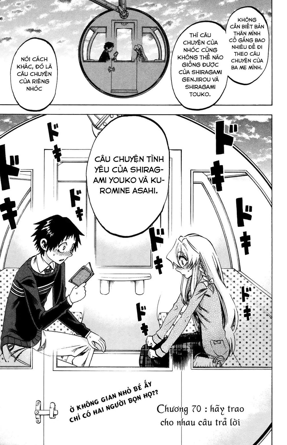 Jitsu Wa Watashi Wa Information Chapter 70 - 5