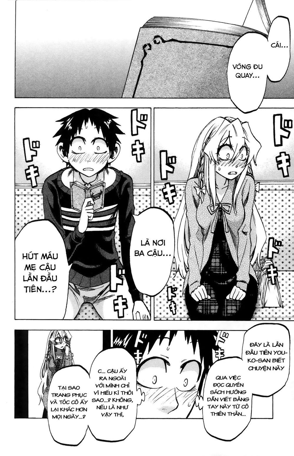 Jitsu Wa Watashi Wa Information Chapter 70 - 6