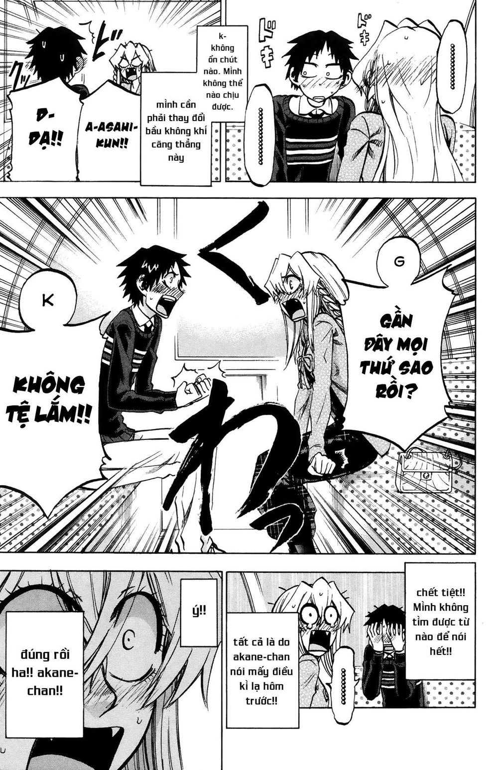 Jitsu Wa Watashi Wa Information Chapter 70 - 9