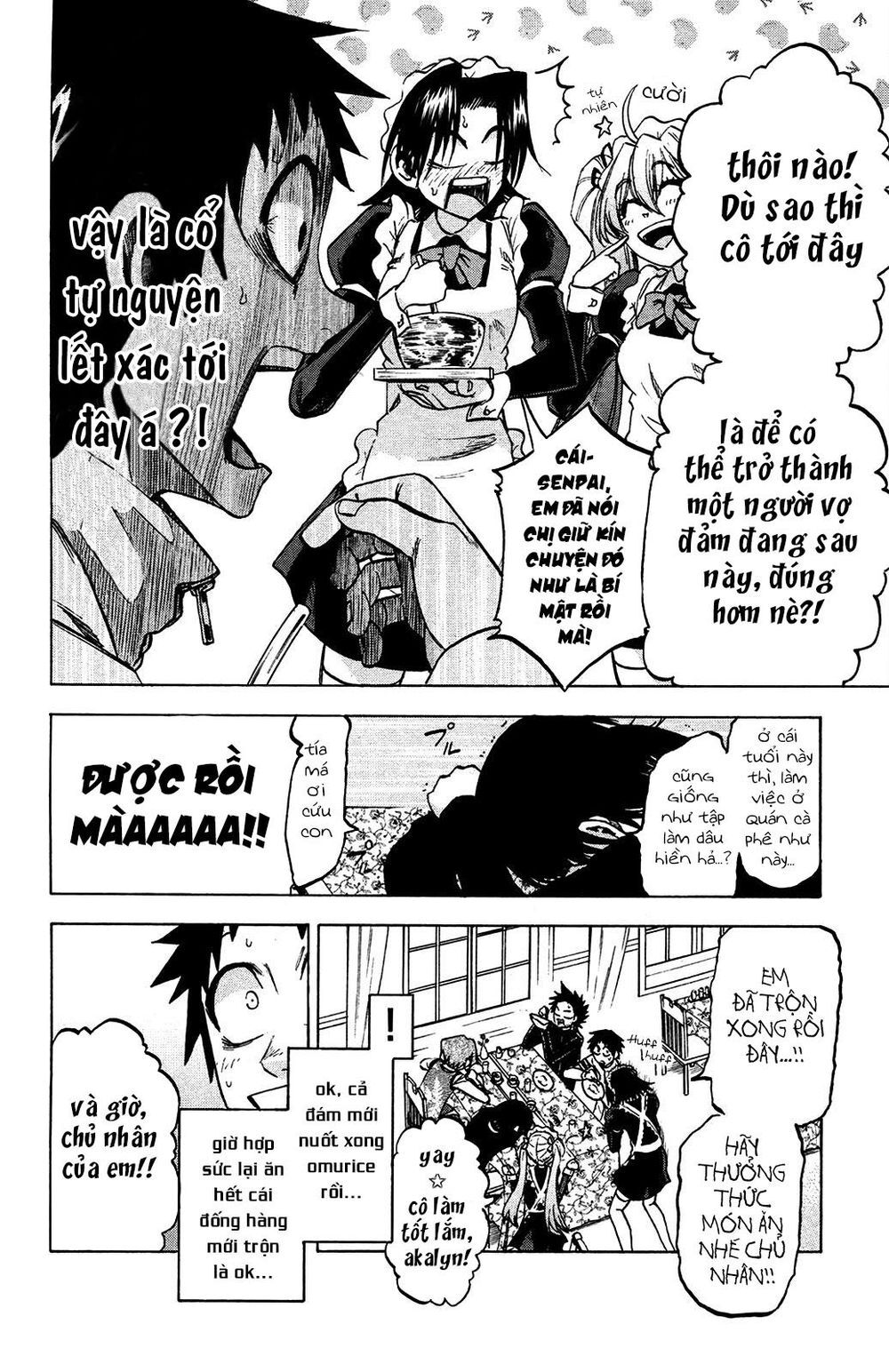 Jitsu Wa Watashi Wa Information Chapter 73 - 14