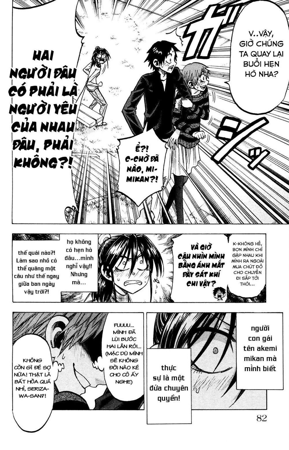 Jitsu Wa Watashi Wa Information Chapter 74 - 11