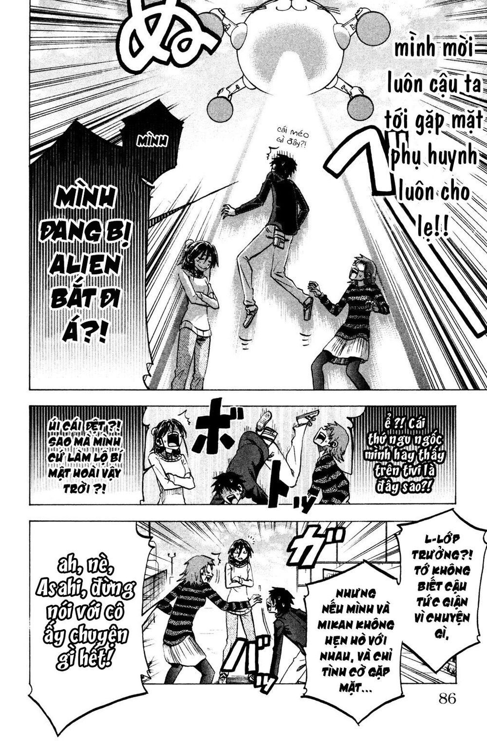 Jitsu Wa Watashi Wa Information Chapter 74 - 15