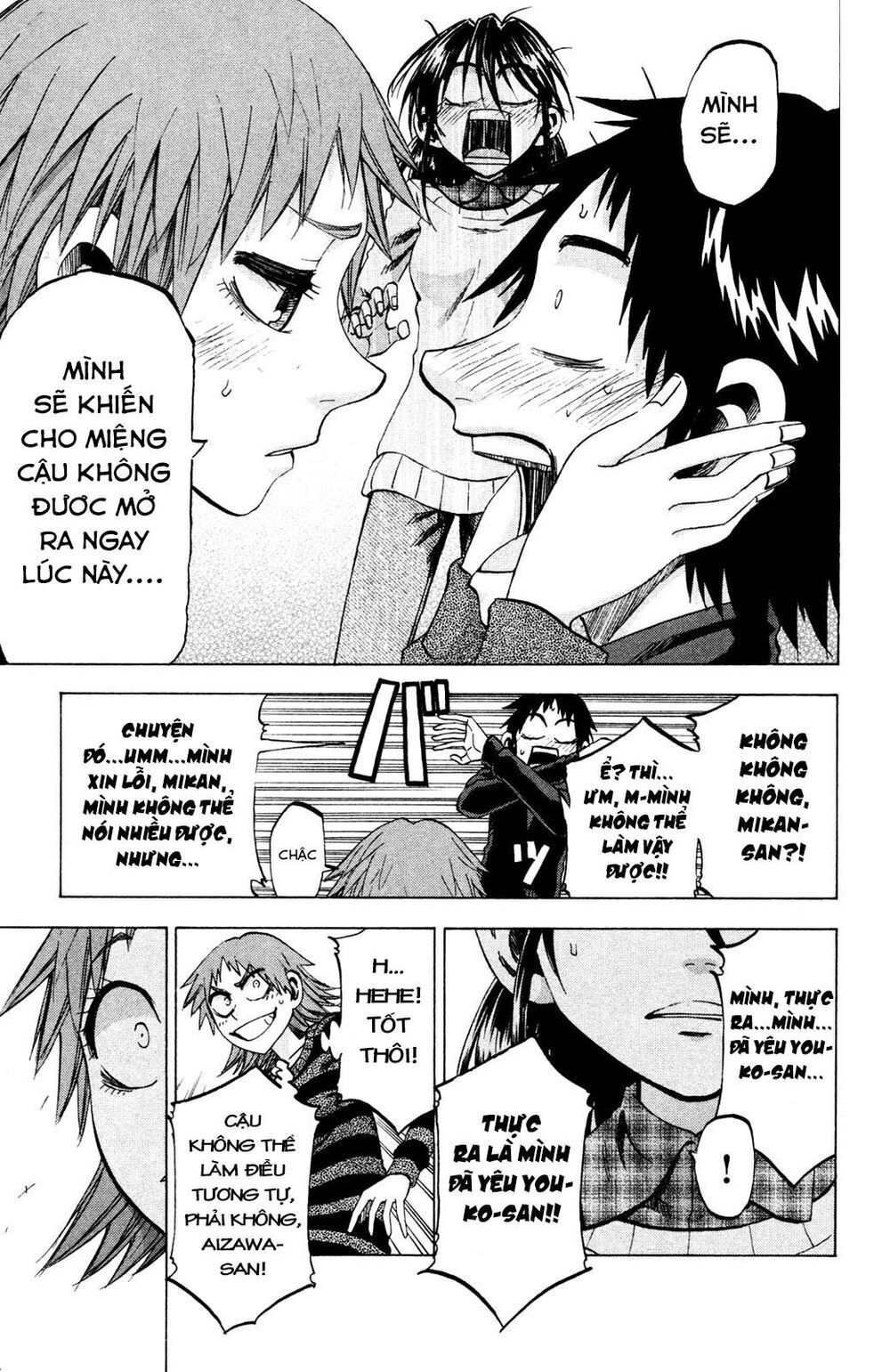 Jitsu Wa Watashi Wa Information Chapter 74 - 16