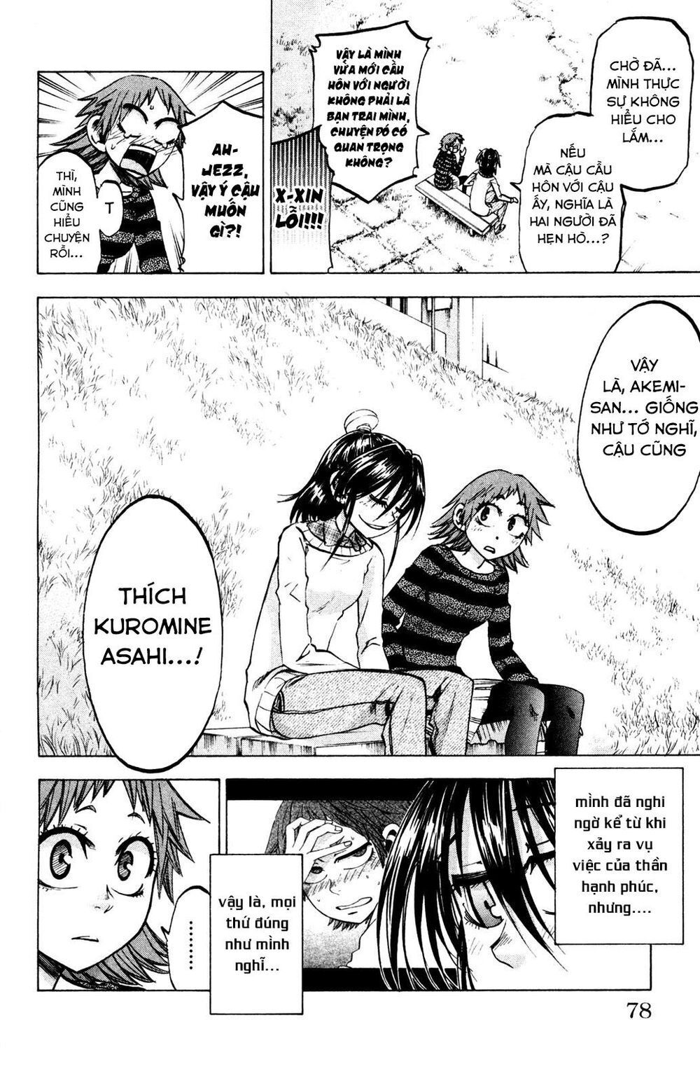 Jitsu Wa Watashi Wa Information Chapter 74 - 7