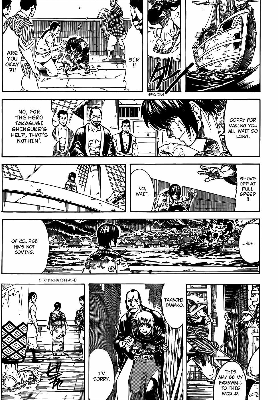 Gintama Chapter 678 - 15