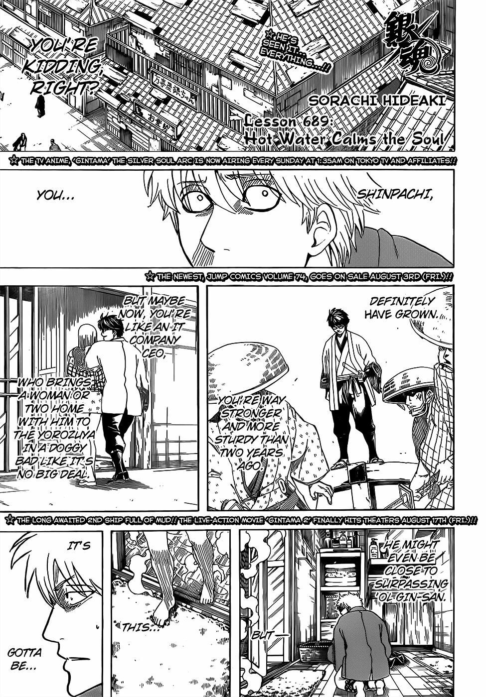 Gintama Chapter 689 - 1