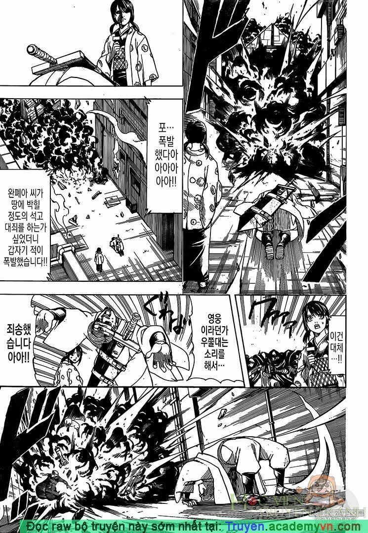 Gintama Chapter 696 - 15