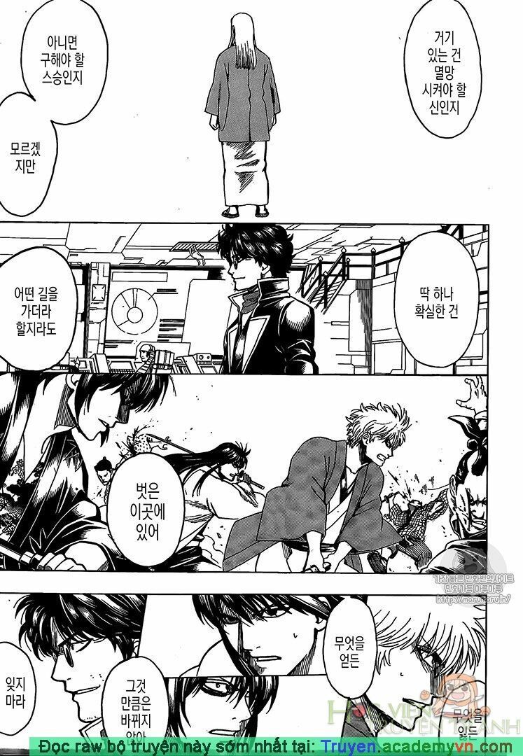 Gintama Chapter 696 - 9