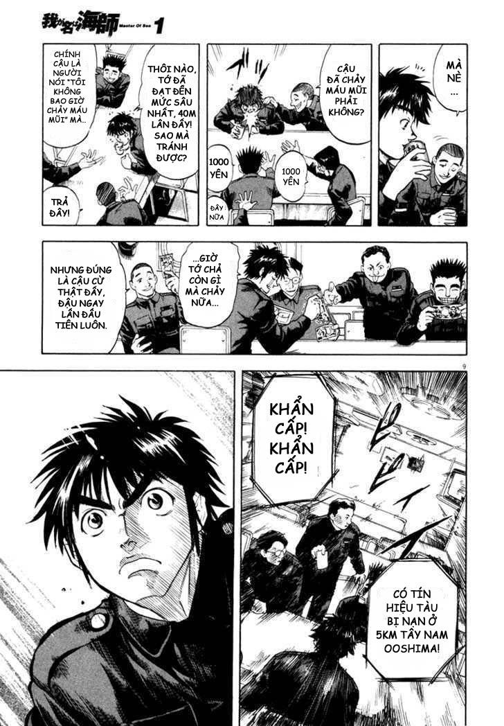 Waga Na Wa Umishi Chapter 1 - 11