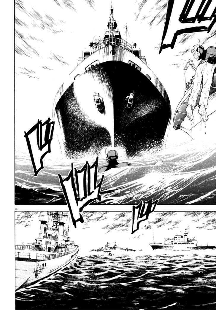 Waga Na Wa Umishi Chapter 1 - 15