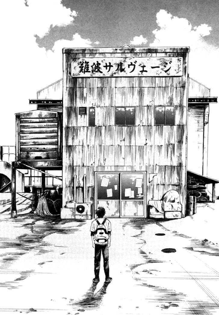 Waga Na Wa Umishi Chapter 1 - 32