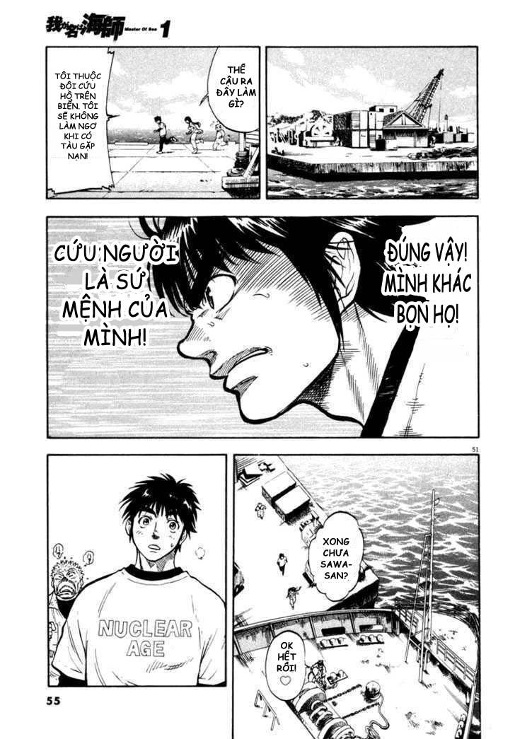 Waga Na Wa Umishi Chapter 1 - 51