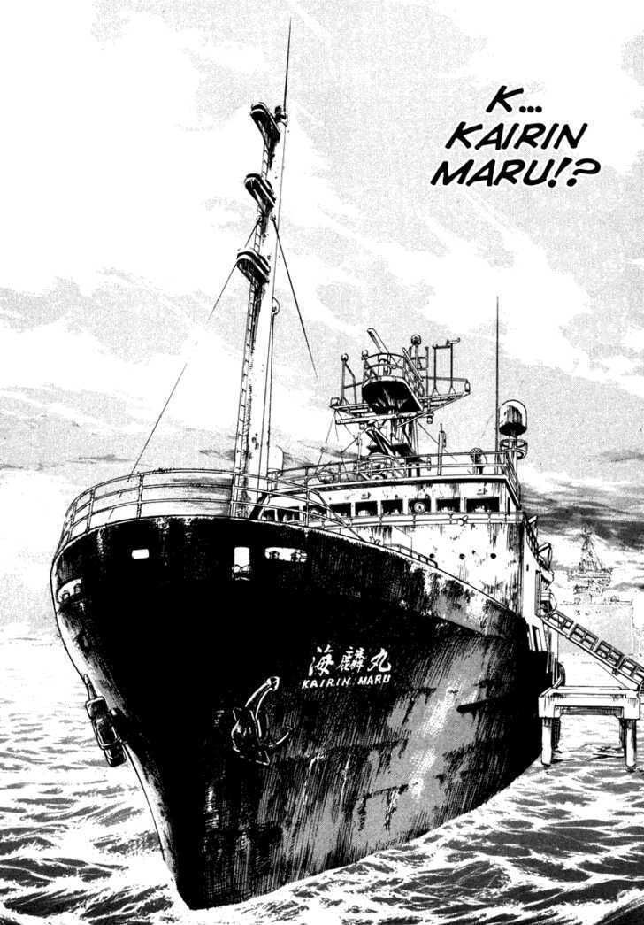 Waga Na Wa Umishi Chapter 1 - 52