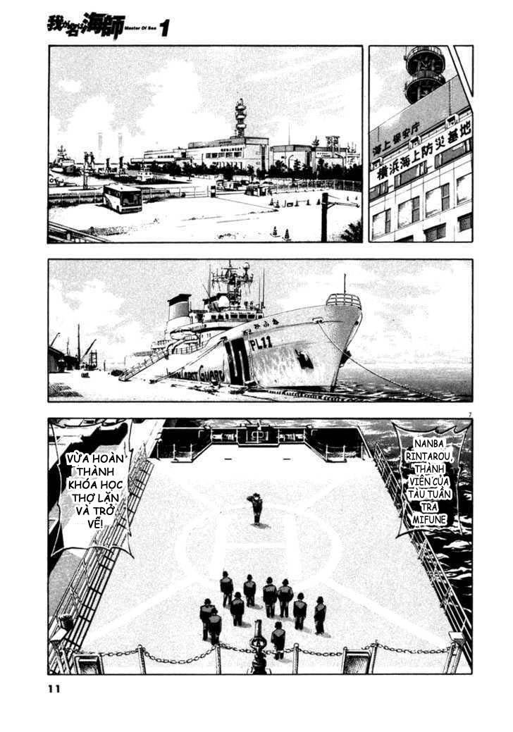 Waga Na Wa Umishi Chapter 1 - 9