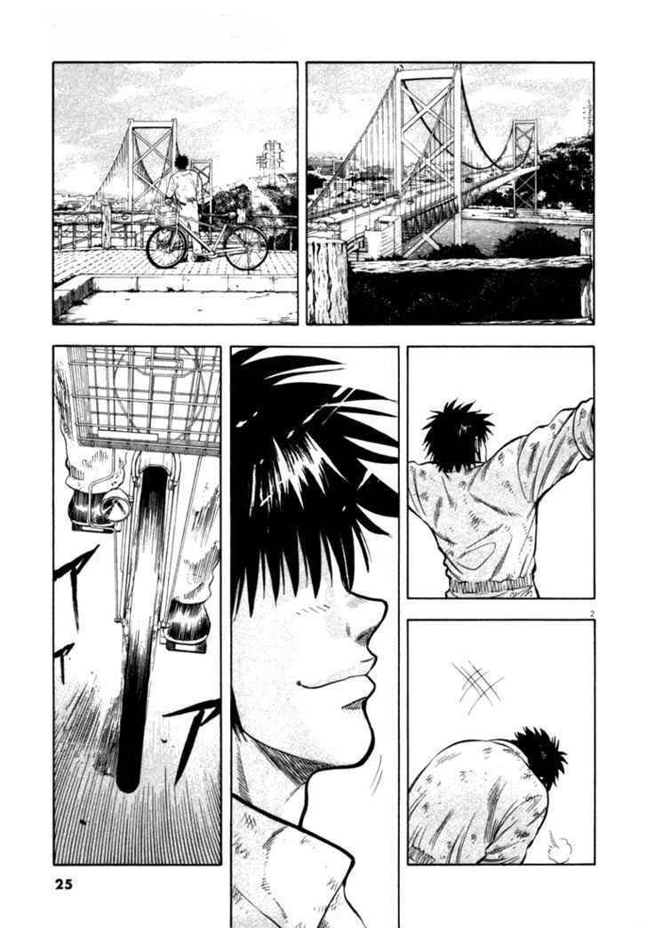 Waga Na Wa Umishi Chapter 10 - 2