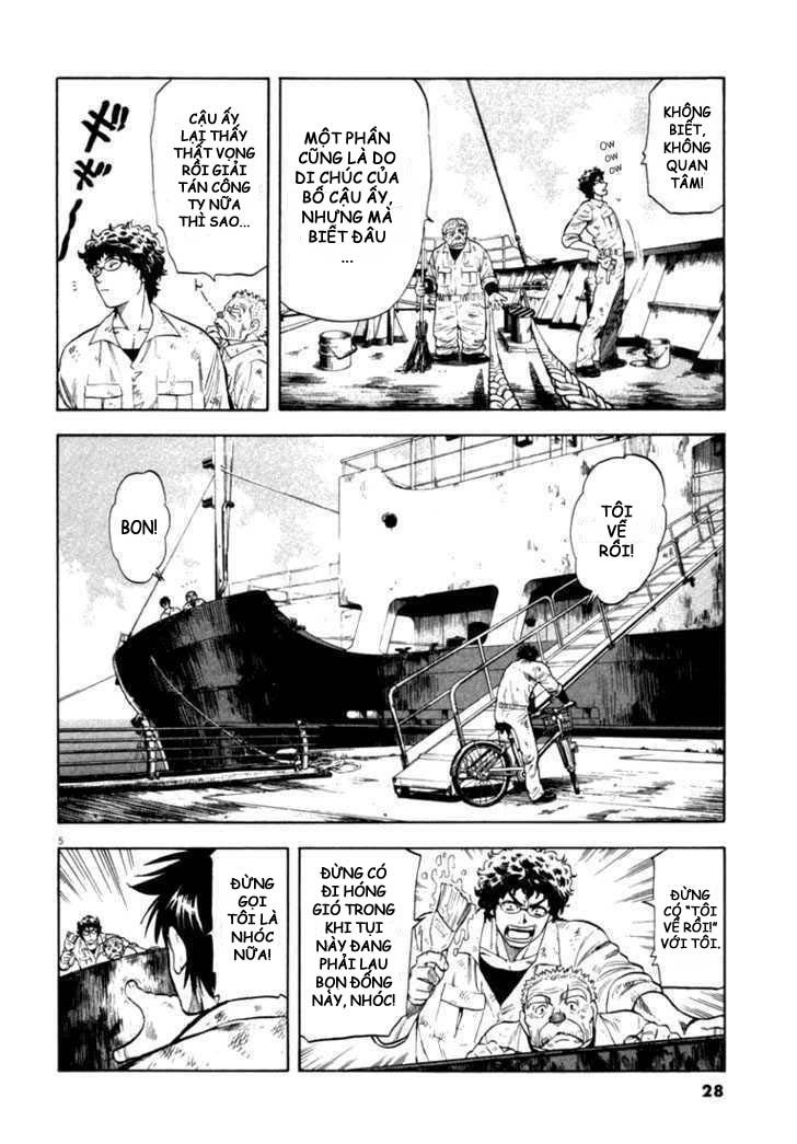 Waga Na Wa Umishi Chapter 10 - 5