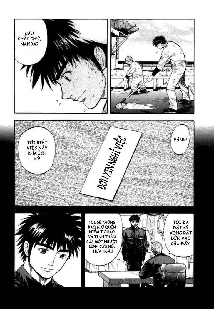 Waga Na Wa Umishi Chapter 10 - 7