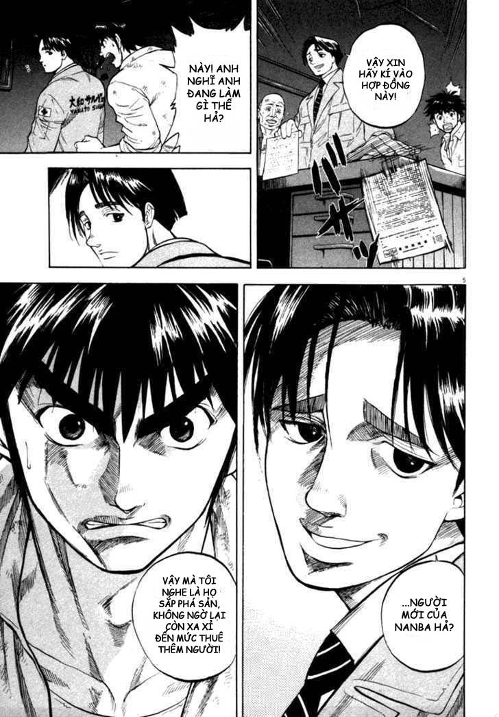 Waga Na Wa Umishi Chapter 12 - 5