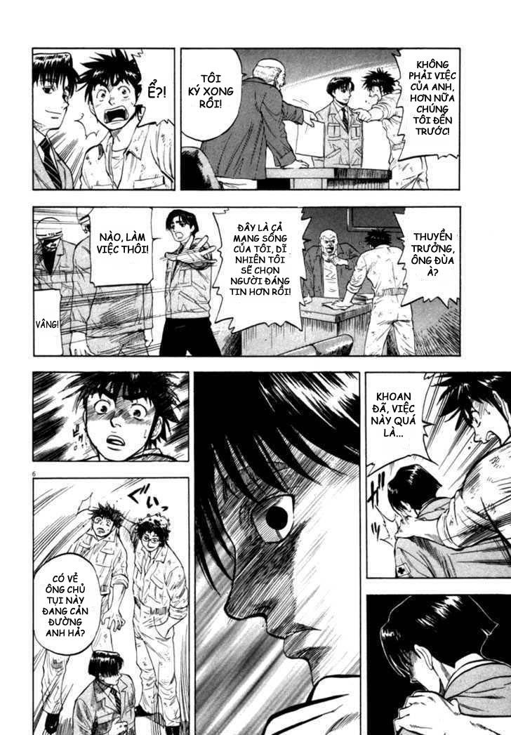 Waga Na Wa Umishi Chapter 12 - 6