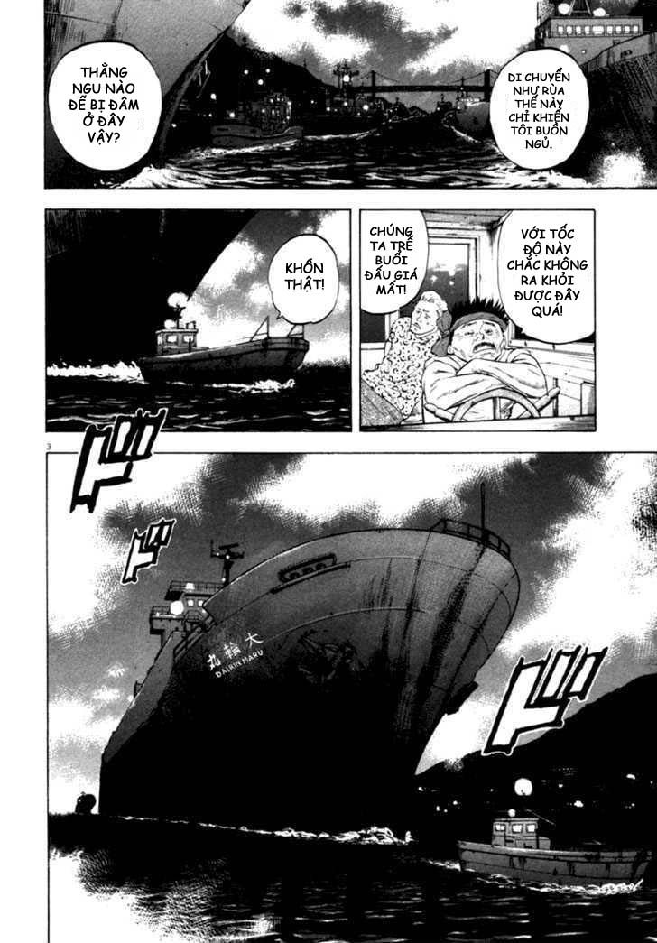 Waga Na Wa Umishi Chapter 13 - 3