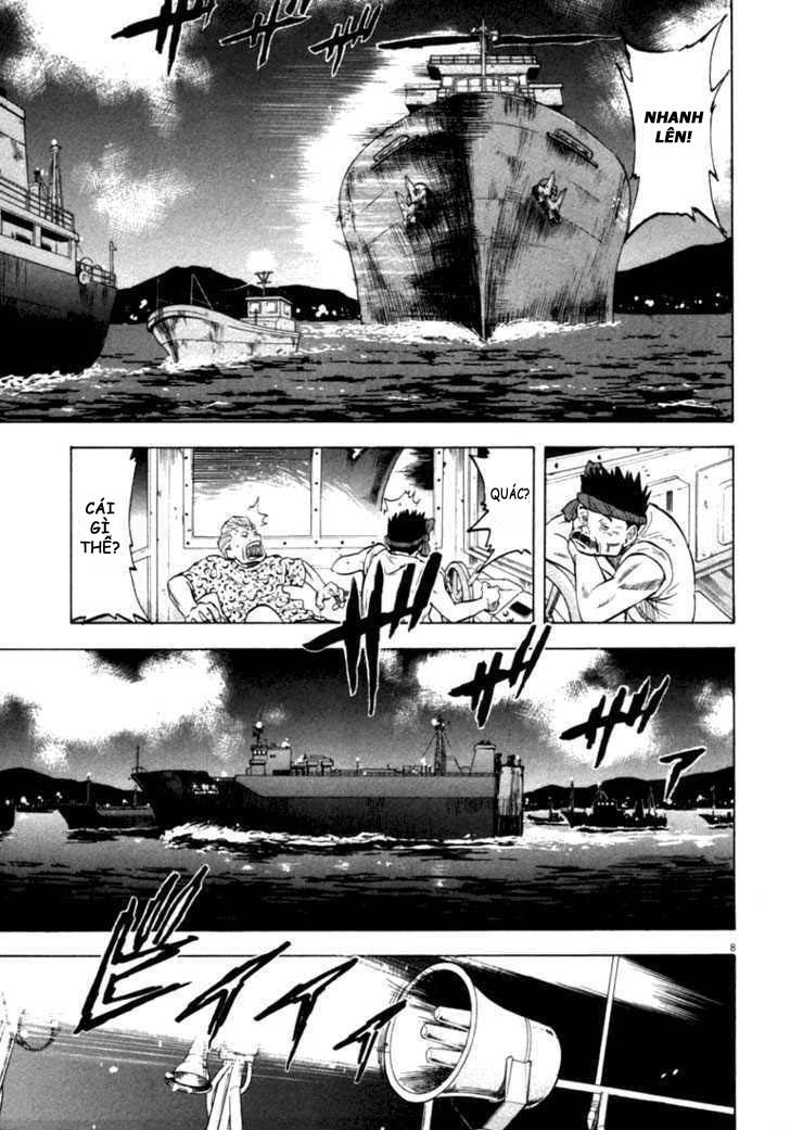 Waga Na Wa Umishi Chapter 13 - 8