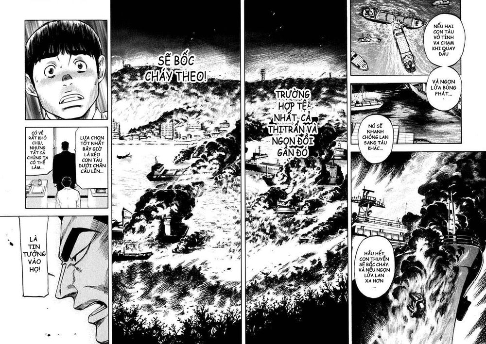 Waga Na Wa Umishi Chapter 16 - 2