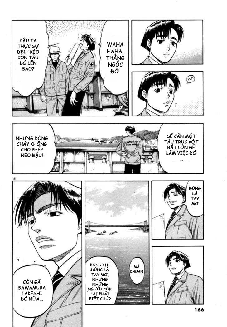 Waga Na Wa Umishi Chapter 16 - 15