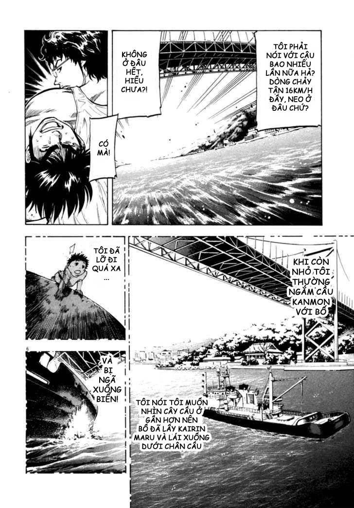 Waga Na Wa Umishi Chapter 16 - 5