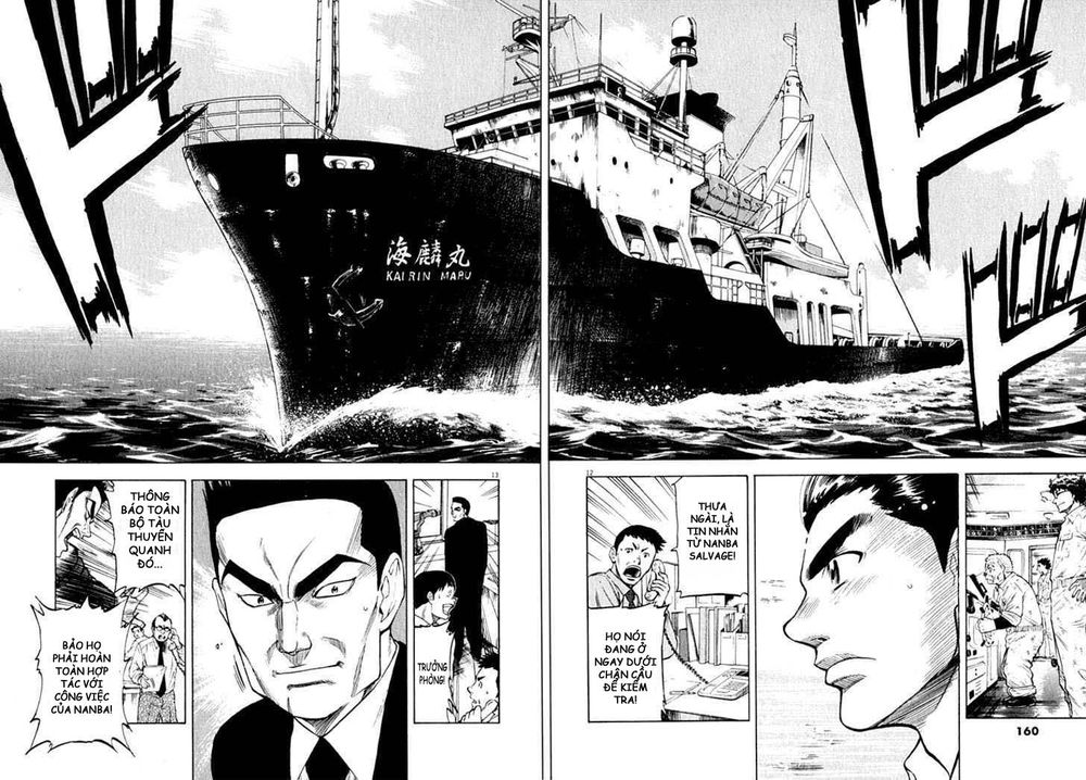 Waga Na Wa Umishi Chapter 16 - 10