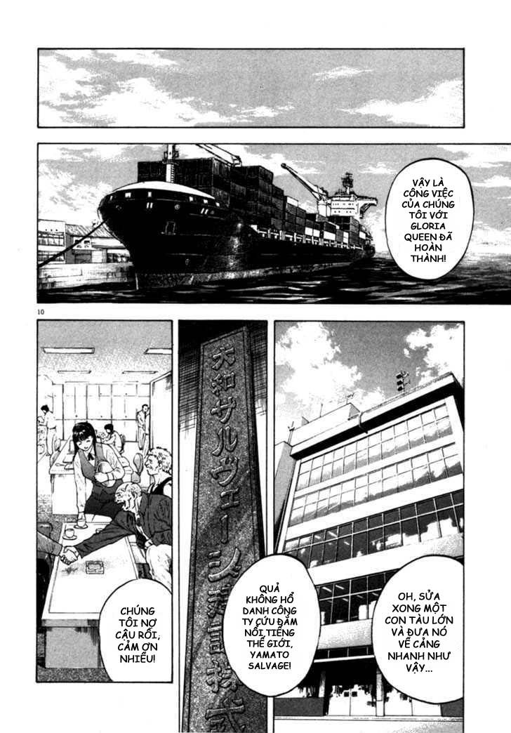 Waga Na Wa Umishi Chapter 19 - 12