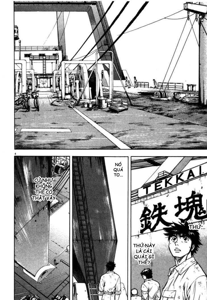 Waga Na Wa Umishi Chapter 19 - 6