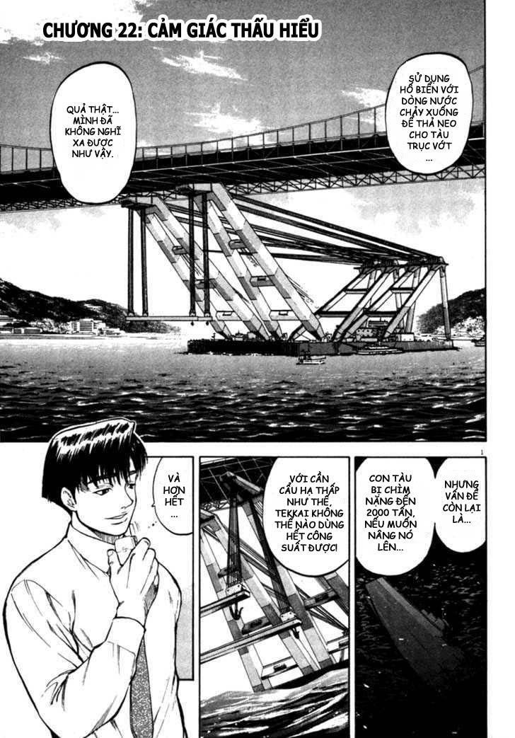 Waga Na Wa Umishi Chapter 22 - 1