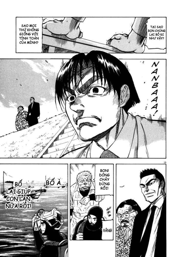 Waga Na Wa Umishi Chapter 22 - 19