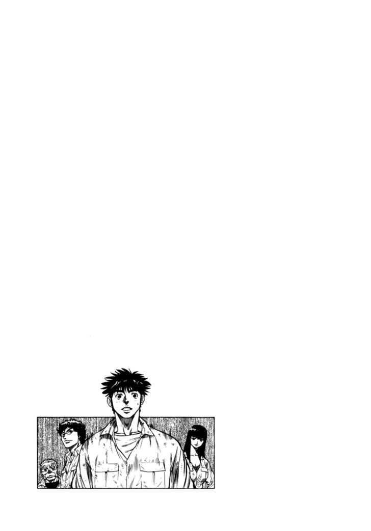 Waga Na Wa Umishi Chapter 22 - 21