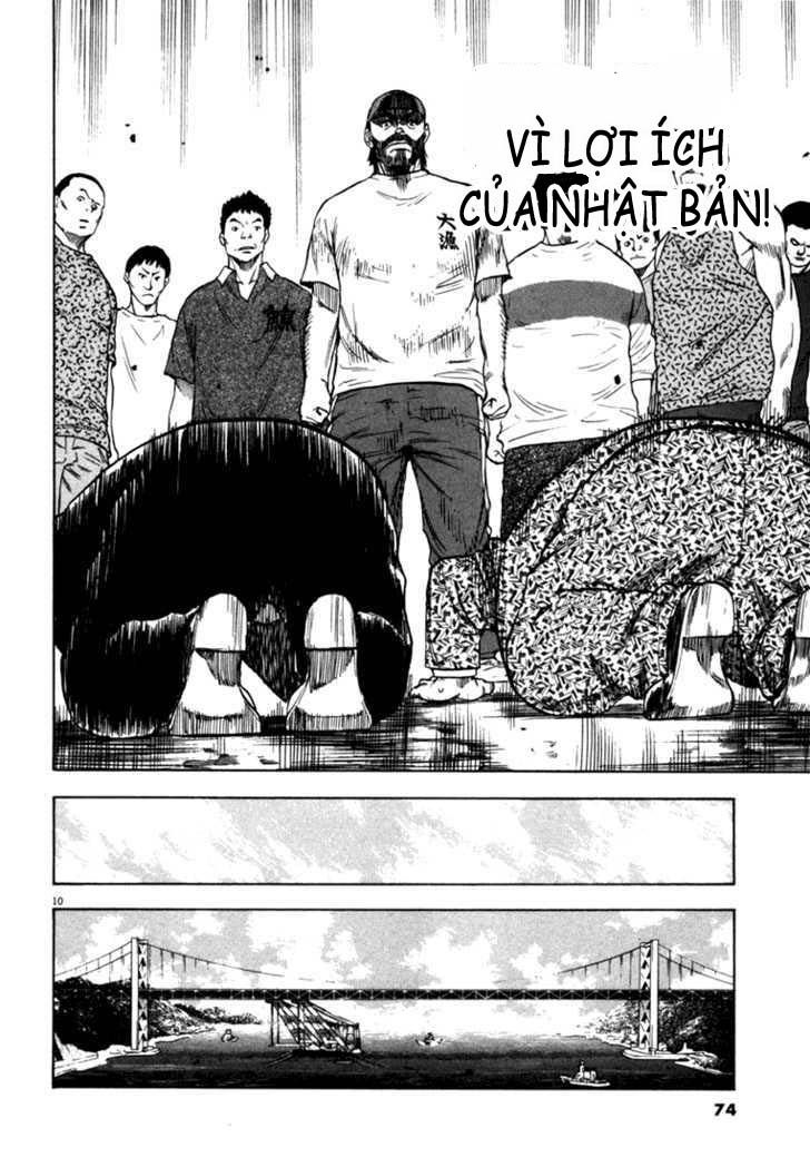 Waga Na Wa Umishi Chapter 22 - 10