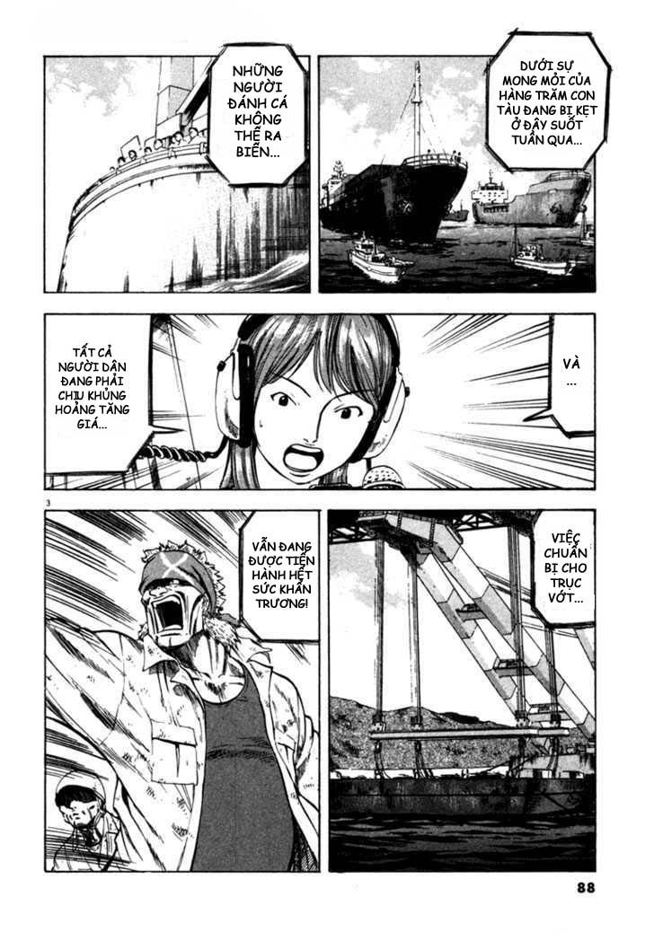 Waga Na Wa Umishi Chapter 23 - 3