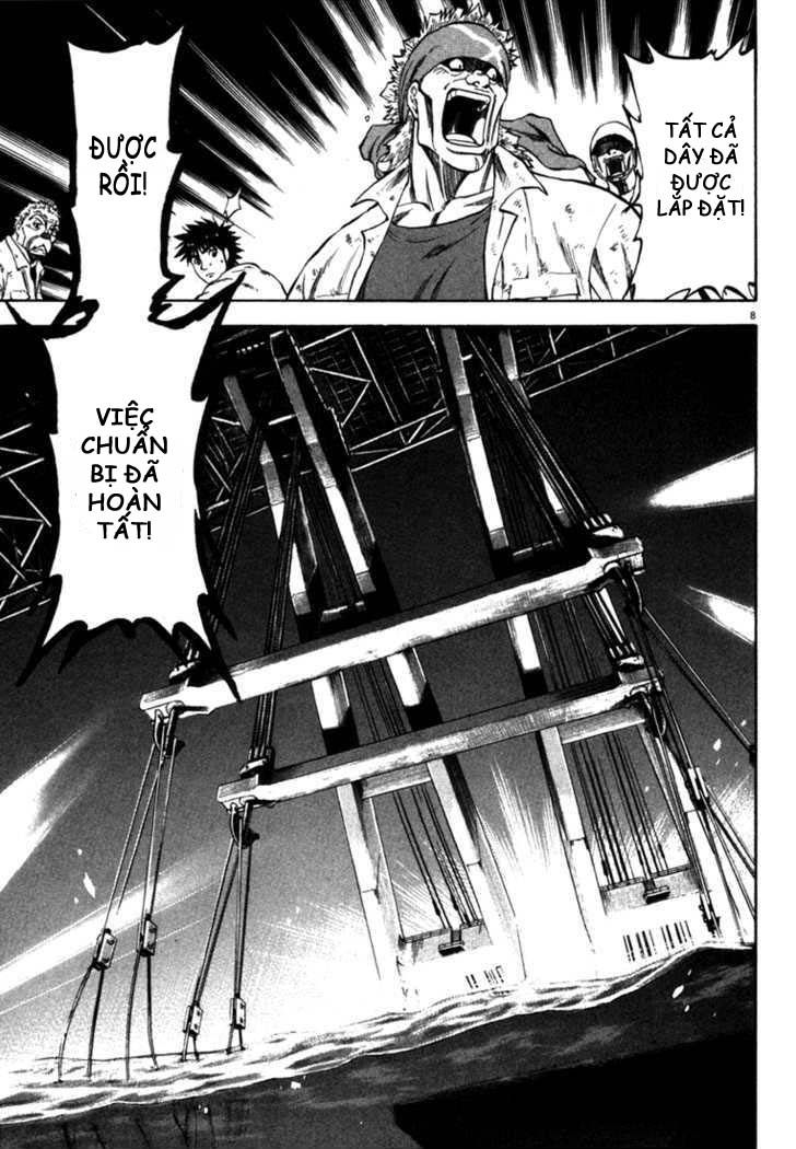 Waga Na Wa Umishi Chapter 23 - 8