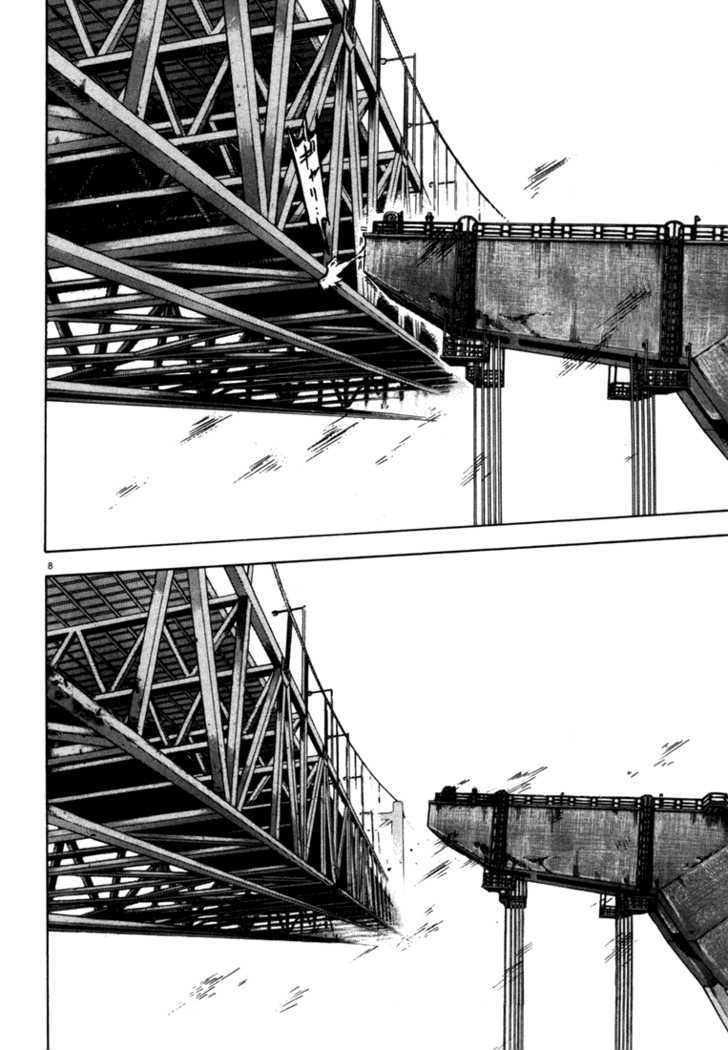 Waga Na Wa Umishi Chapter 26 - 8