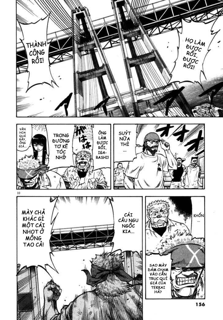 Waga Na Wa Umishi Chapter 26 - 10