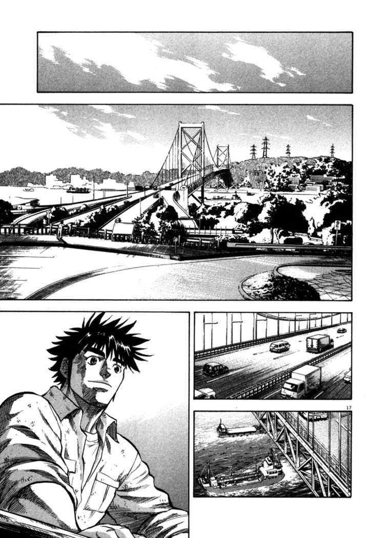 Waga Na Wa Umishi Chapter 27 - 15