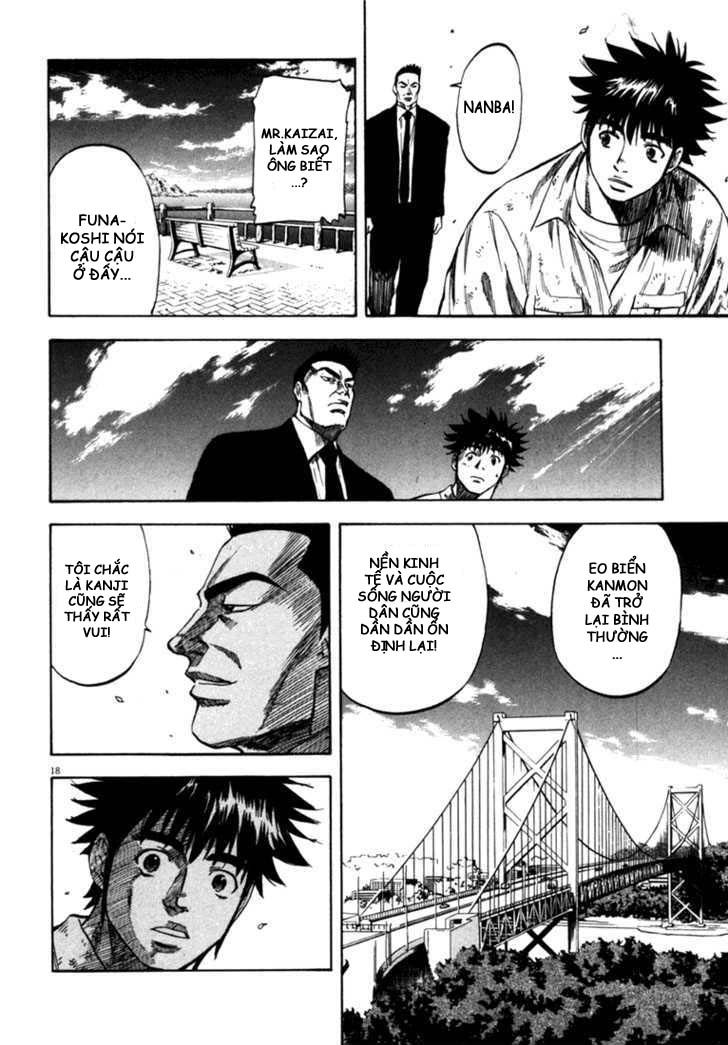 Waga Na Wa Umishi Chapter 27 - 16